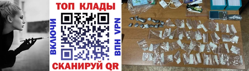 Что такое Кукмор COCAIN  Марихуана  Мефедрон  ГАШ 