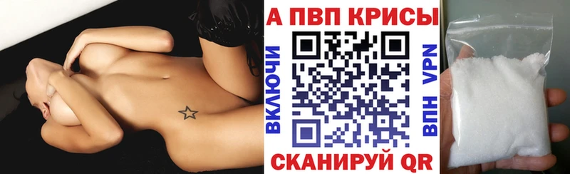 Alpha-PVP Кукмор