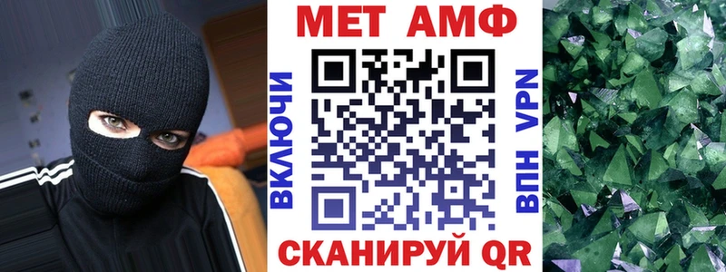 маркетплейс наркотические препараты  где купить   blacksprut ONION  Кукмор  Амфетамин Premium 