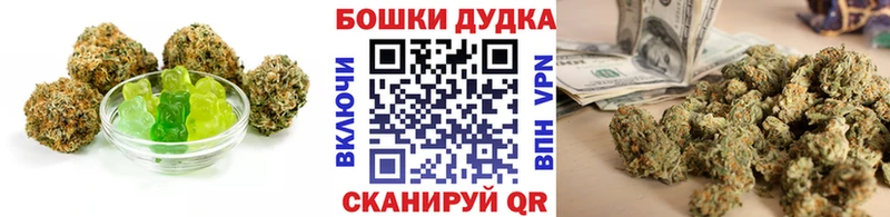 где купить наркоту  Кукмор  blacksprut ССЫЛКА  Печенье с ТГК конопля 