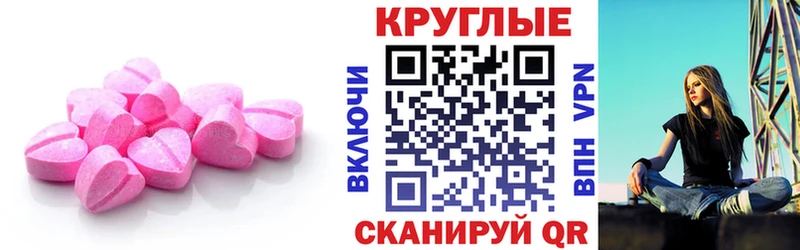 где купить наркоту  Кукмор  ЭКСТАЗИ VHQ 