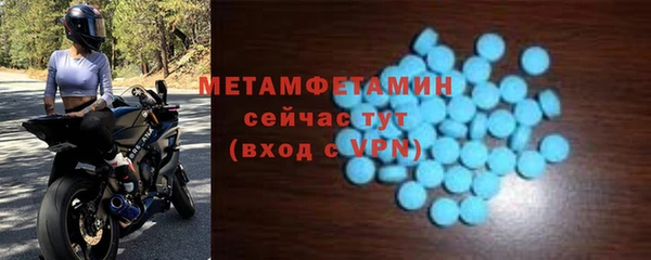 скорость Балахна