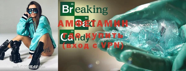 скорость Балахна
