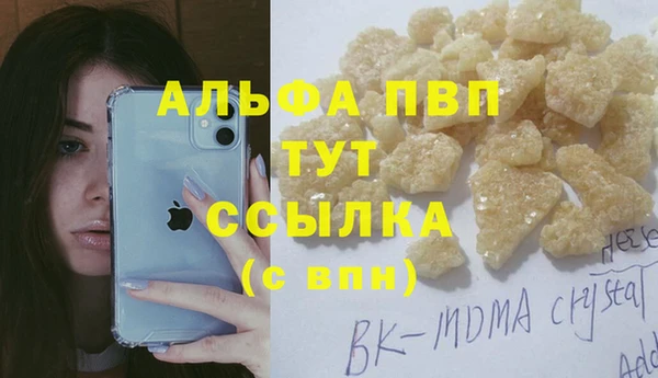 скорость Балахна