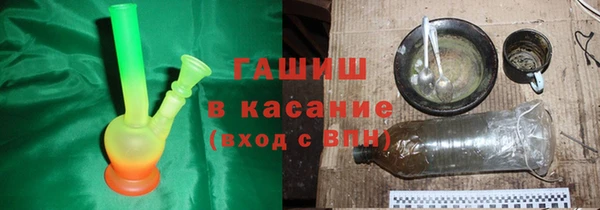 гидра Балабаново