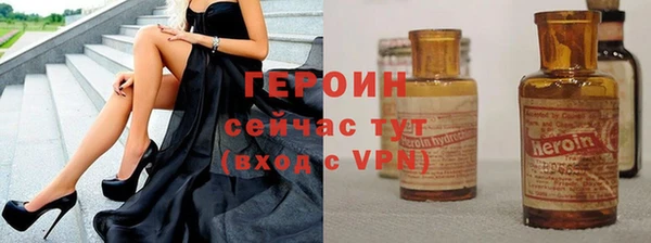 гидра Балабаново