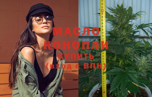 гидра Балабаново
