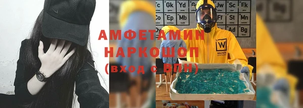 гидра Балабаново