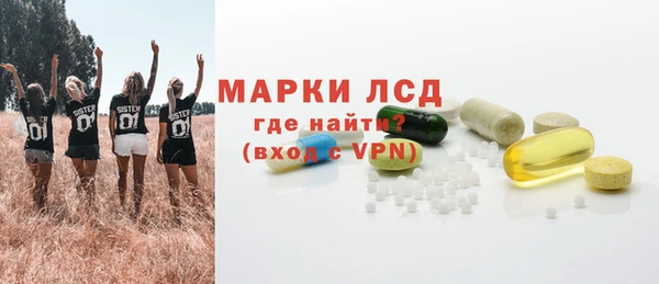 гидра Балабаново