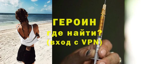 гидра Балабаново