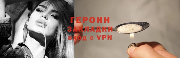 гидра Балабаново