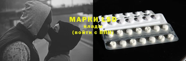 гидра Балабаново