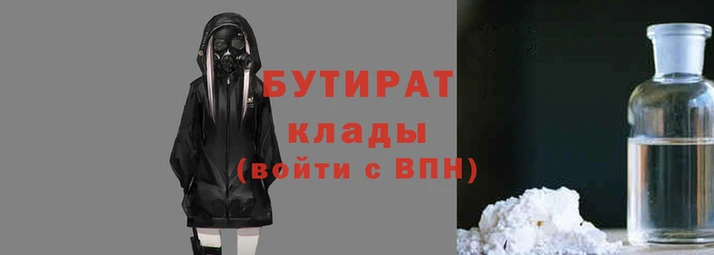спиды Протвино