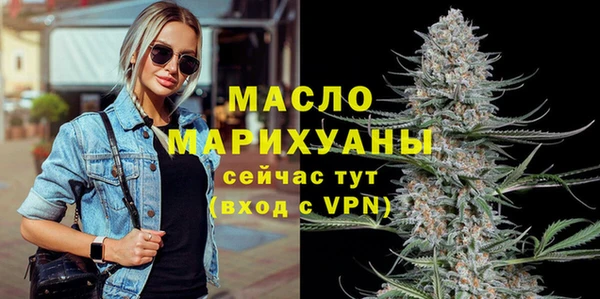 гидра Балабаново
