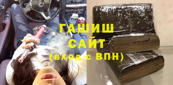 гидра Балабаново