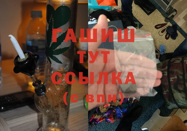 гидра Балабаново