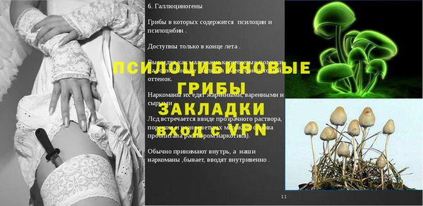 кристаллы Пролетарск