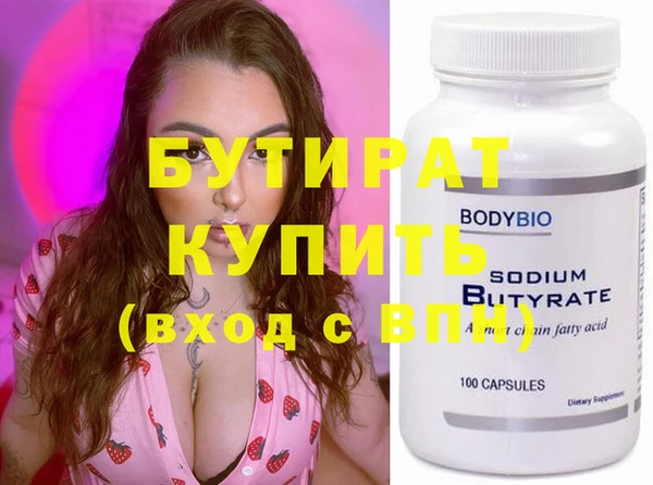 кристаллы Пролетарск