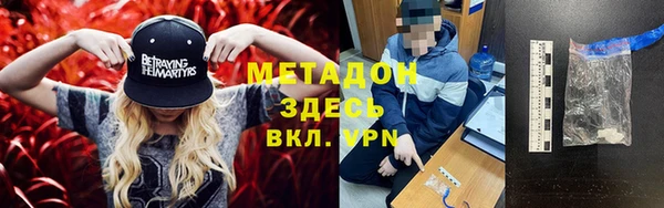спиды Протвино