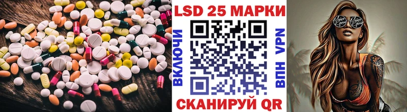 ЛСД экстази ecstasy  Кукмор 