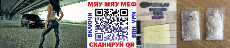 купить кракен вход Мефедрон кристаллы Кукмор