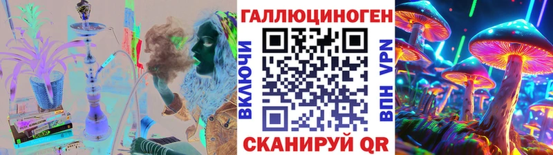 Галлюциногенные грибы Psilocybe  сайты даркнета состав  Кукмор 